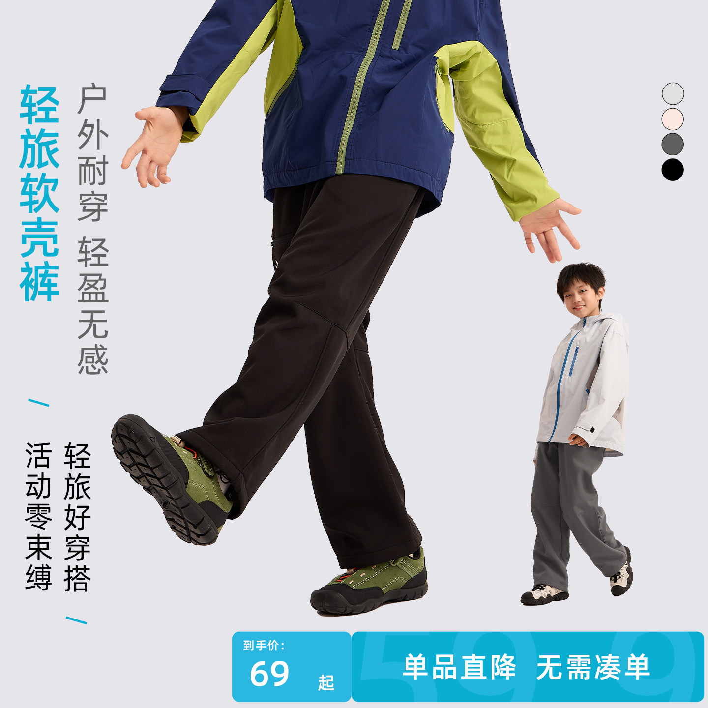 龙之涵儿童裤子2026新款防风防水冲锋裤加绒男女童三防保暖运动裤
