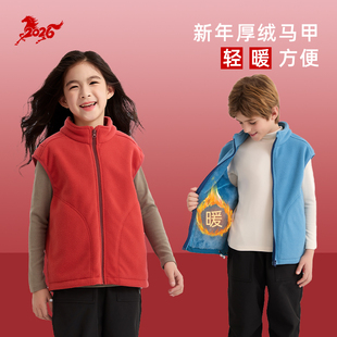 龙之涵2025年冬季“小暖炉”轻暖双面绒马甲儿童外穿摇粒绒男女