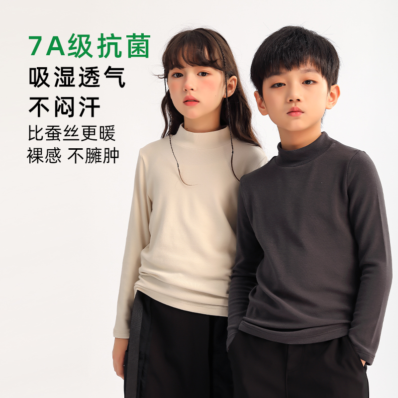 5龙之涵儿童打底衫弹力秋冬新款中大男孩纯色保暖衣亲子款童装6