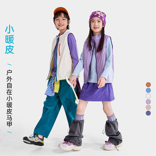 龙之涵儿童马甲2026新款夹棉秋冬男童保暖上衣小暖皮女童运动衣服
