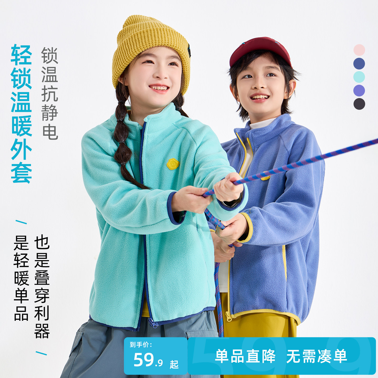 龙之涵儿童外套2026年秋冬新款摇粒绒男女童时髦韩系时尚加绒衣服