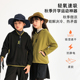 系列双面绒速干连帽衫 5龙之涵 即刻运动