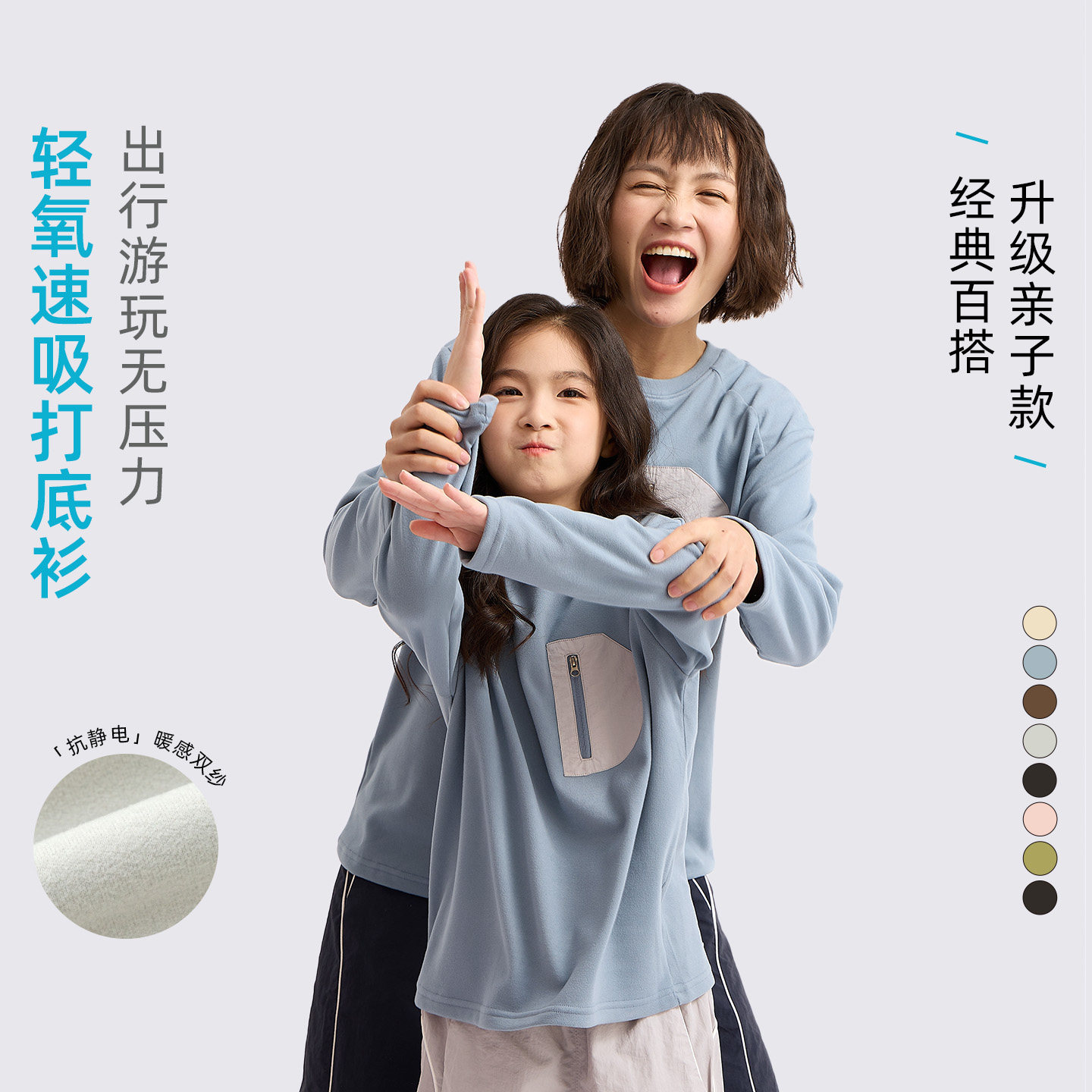 【轻氧】龙之涵儿童长袖T恤2026新款亲子装上衣秋冬男女童打底衫