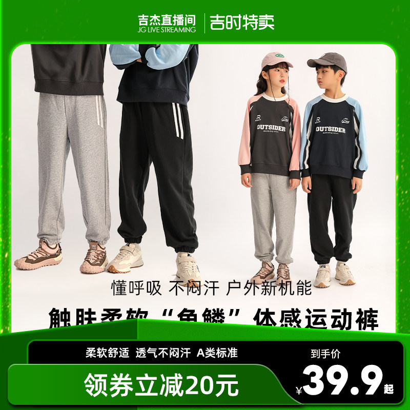 【亲子款】龙之涵“小格雷”系列休闲运动卫衣卫裤长袖撞色运动风