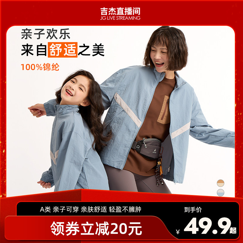 龙之涵儿童外套2026新款秋季