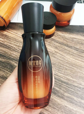 相宜本草山茶花精油菁华液