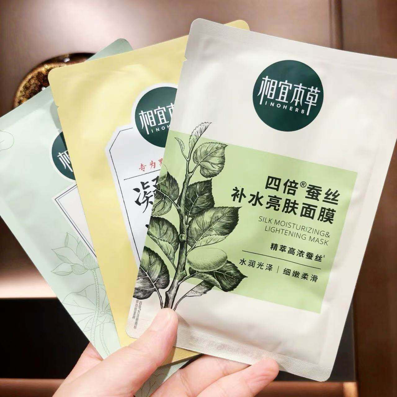 相宜本草面膜四倍蚕丝补水亮肤透润保湿花开百合玫瑰免洗睡眠正品