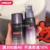 Товары от 国色芳华护肤店