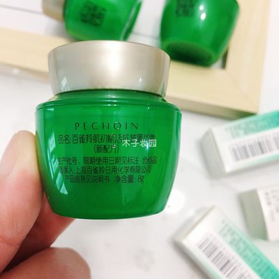 百雀羚肌初赋活抗皱菁华霜8克