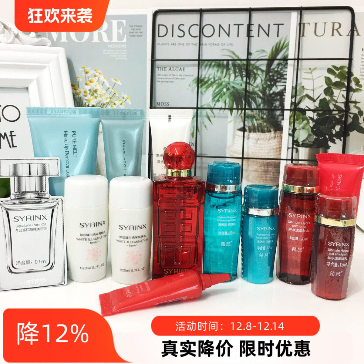 希芸正品中小样体验装护肤品容油精华液卸妆乳旅行装补水保湿包邮