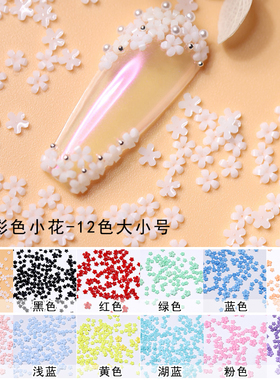 新款网红爆款白色树脂五瓣花美甲饰品立体穿戴甲工具指甲贴