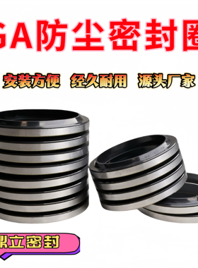 GA型防尘油封内径10-280mm耐挤压耐磨ga油缸外铁壳油封密封圈件