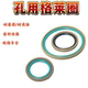 密封件 孔用格莱圈液压油缸密封圈65