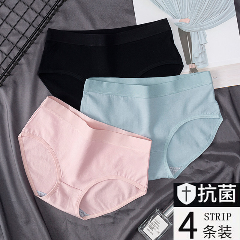 日系少女内裤女纯棉抗菌学生中腰高中生100%全棉清新简约韩版透气