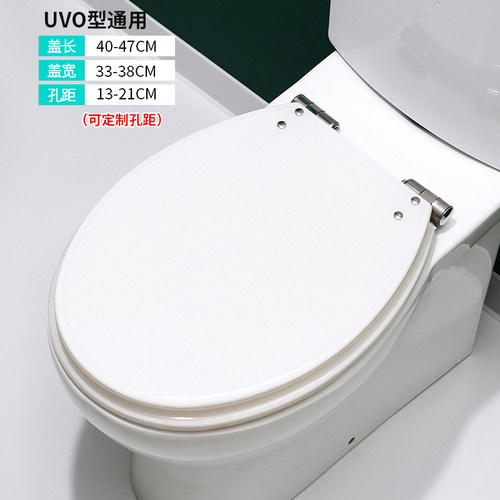 马桶盖通用uvo加厚纯色可爱缓降