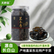 东北长白山黑木耳干货椴木秋木耳天然200g 凉拌东北长白山特产 包邮