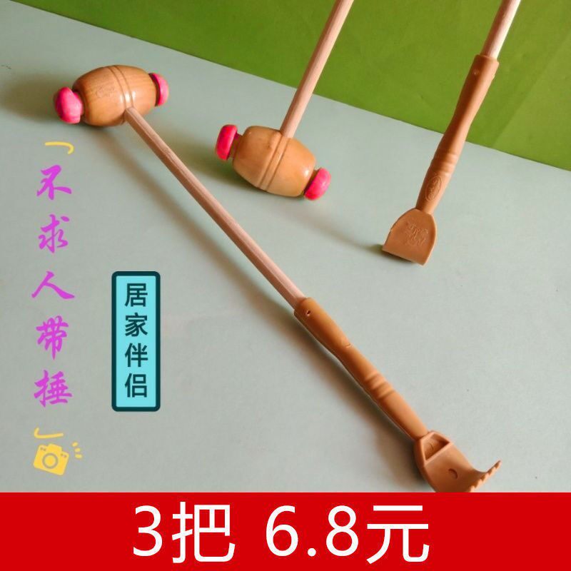 不求人带捶痒痒挠木质敲背捶敲打经络捶拍锤打棒按摩棒按摩捶背器