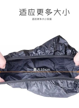 自行车骑行配件山地车自行车鞍座防雨罩防尘罩坐垫套防水罩黑色