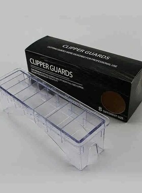 理发器卡尺盒定位梳油头工具限位梳盒子通用华尔渐变电推剪收纳盒