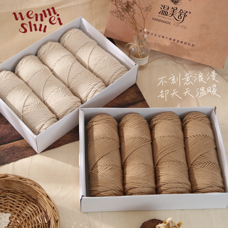 围巾线礼盒8股中粗手工编织DIY棒针钩针围巾成人儿童材料包送工具