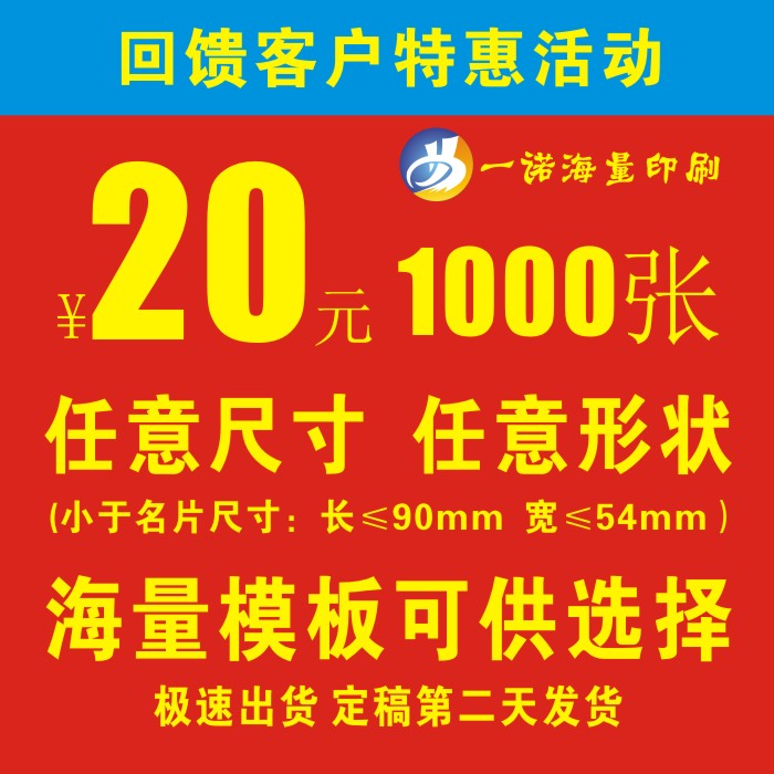 贴纸合格证海报不干胶标签
