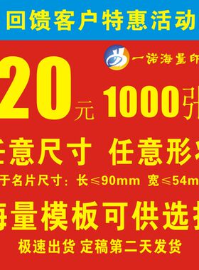 贴纸合格证海报不干胶标签