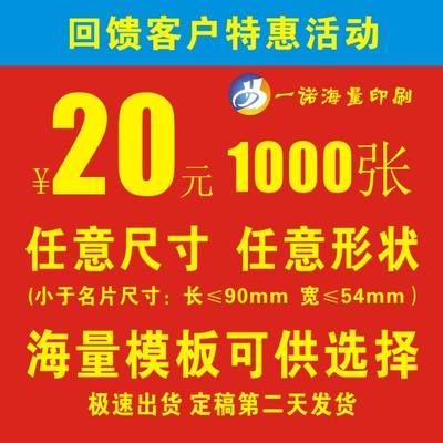 贴纸合格证海报不干胶标签