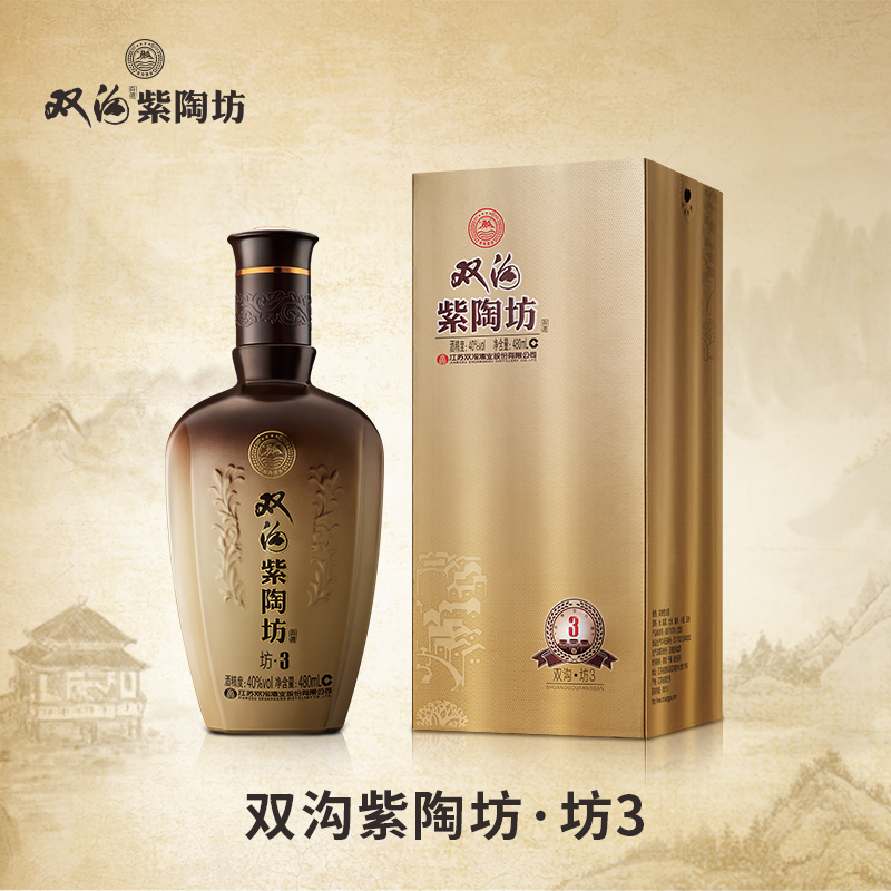 双沟紫陶坊坊3浓香型40度绵柔白酒纯粮食酿造白酒单瓶装