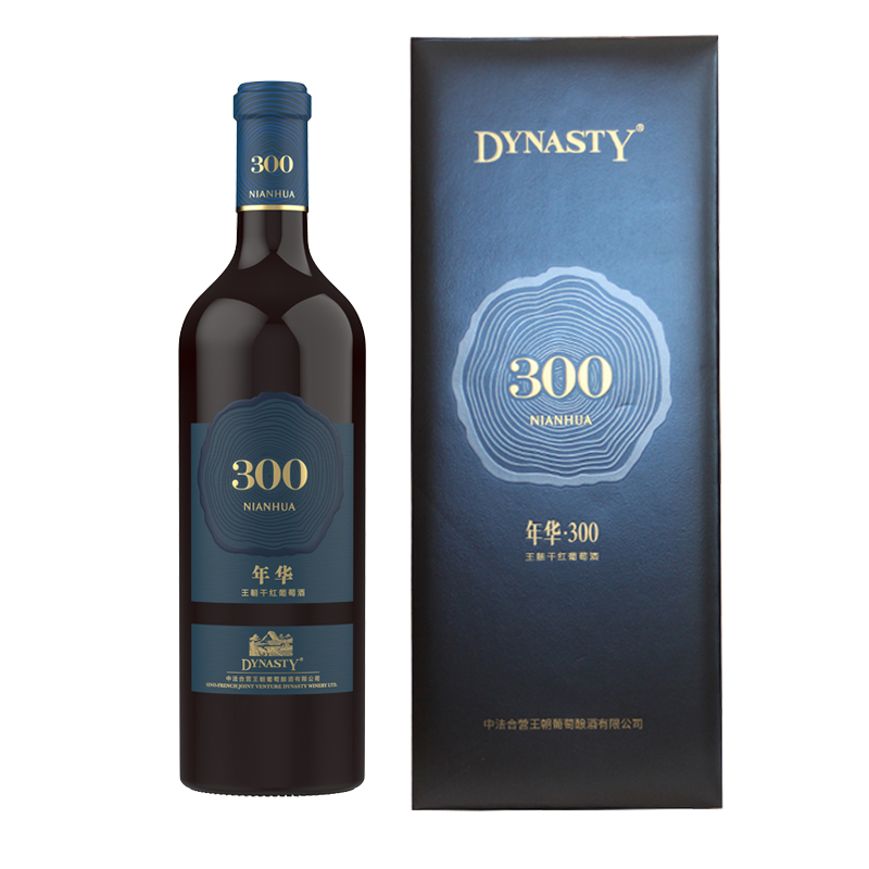 王朝（DYNASTY）年华·300葡萄酒