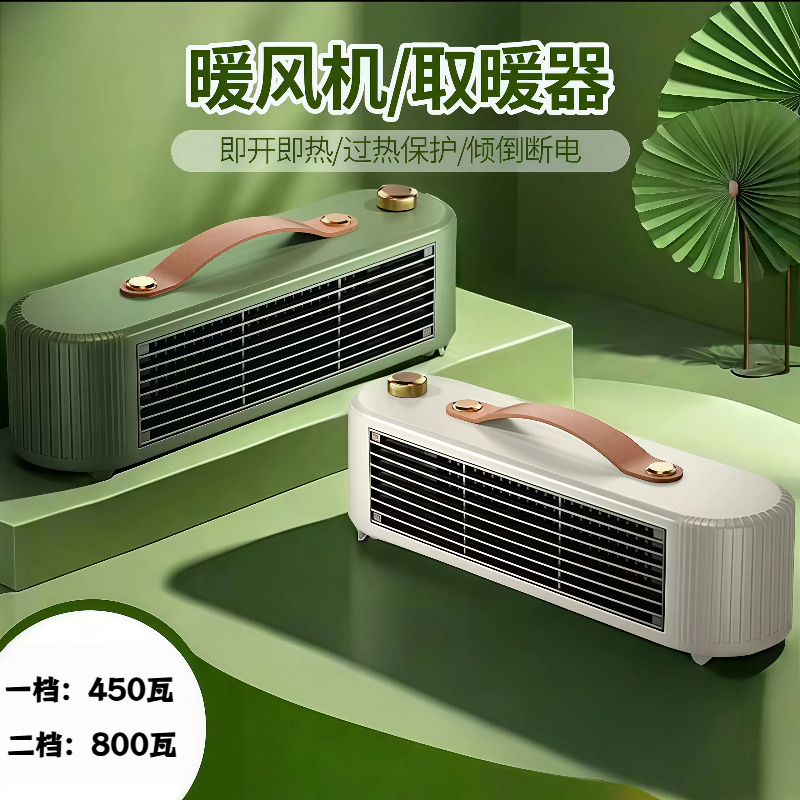 家用宿舍卧室浴室办公室暖风机