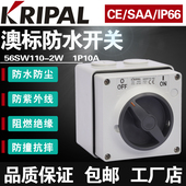 科瑞普56SW110 10A工业单控500V开关方形IP66 2W户外防水旋转澳式
