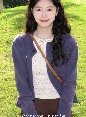 紫调温柔超好看紫色毛衣女冬季学院风针织开衫显瘦宽松上衣潮