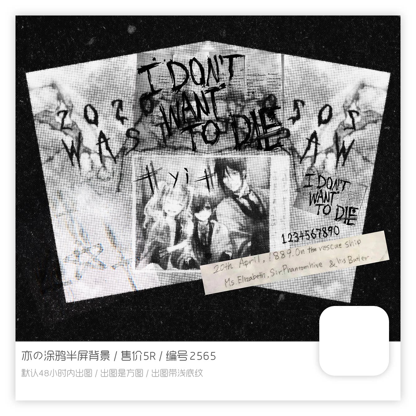 『亚文化涂鸦背景』qq半屏名片背景vx朋友圈背景亚文化涂鸦背景