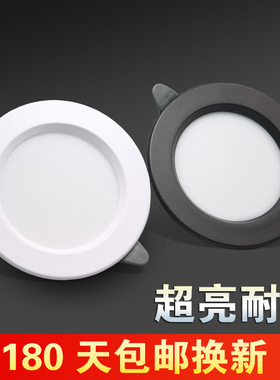 led筒灯5w2.5寸9w3.5寸12w4寸18w6寸楼道物业工程仓库厂房照明灯