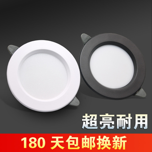 led筒灯5w2.5寸9w3.5寸12w4寸18w6寸楼道物业工程仓库厂房照明灯