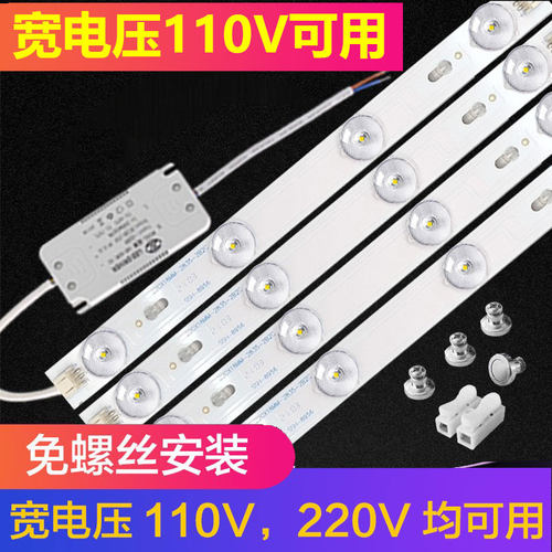 LED超亮宽电压110V/220V无频闪