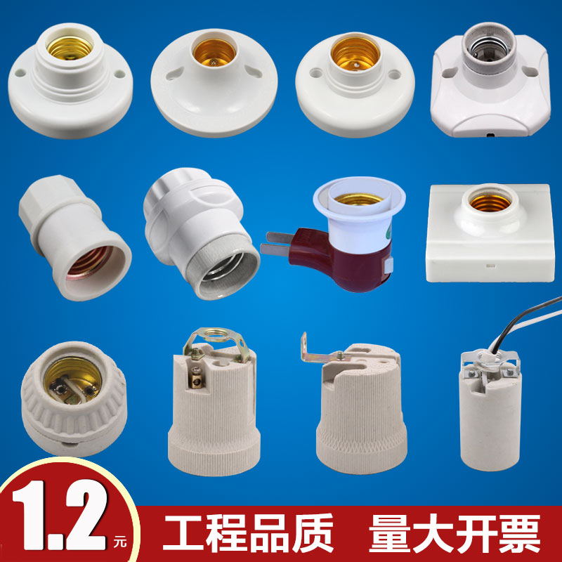 包邮高质加厚悬吊式圆形e14灯头