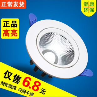 led射灯cob天花灯5W7W12W18W24W嵌入式筒灯服装店背景墙射灯开孔