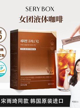 SERYBOX藤黄果阻断吸油咖啡