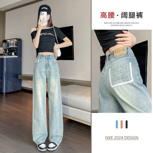 阔腿裤 浅色高腰直筒牛仔裤 百搭设计感刺绣窄版 爆款 女春夏季 新款