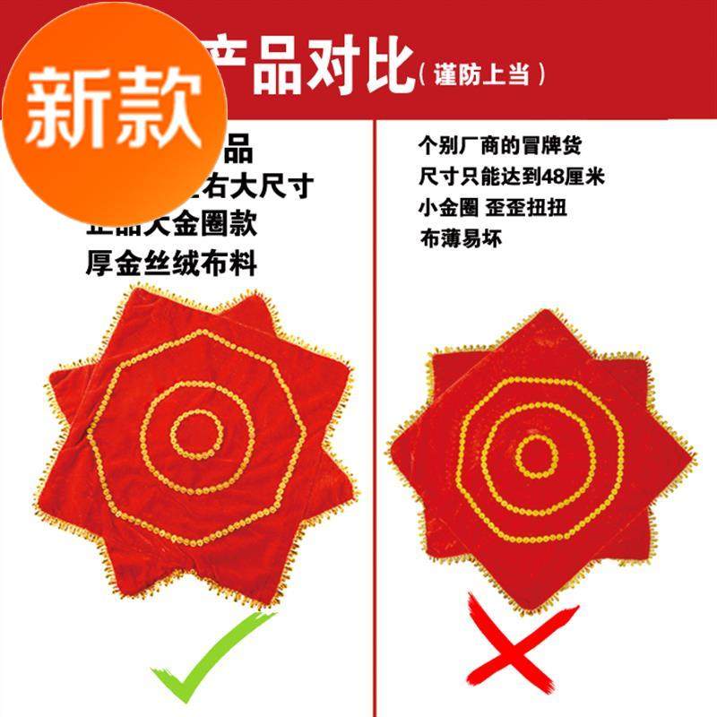 o疙瘩绸舞蹈手绢花 棉布八j角巾 手帕 二人转手绢东北秧歌舞手绢|ruв категории движение/йога/фитнес/фанаты товаров, танец/аэробика/гимнастика, саженец танцы, янгэ аксессуары - от Buy2taobao.com для оказания профессиональной услуги покупки агента Taobao