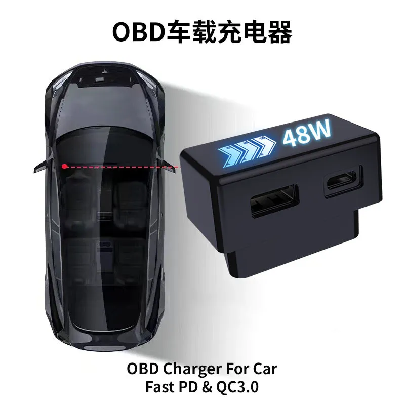 适用特斯拉model/y/x/s车载OBD拓展坞USB转换头隐藏式车充扩展坞