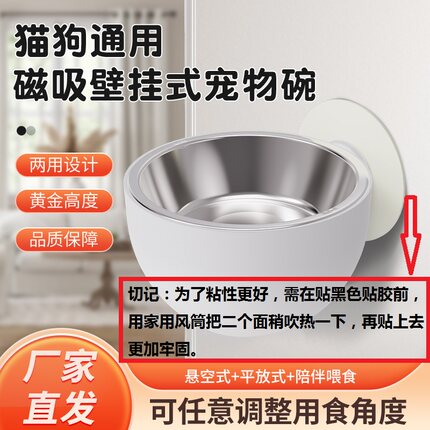 不锈钢猫狗食用碗防滑防打翻护颈猫狗食用碗可调节升降宠物碗磁吸