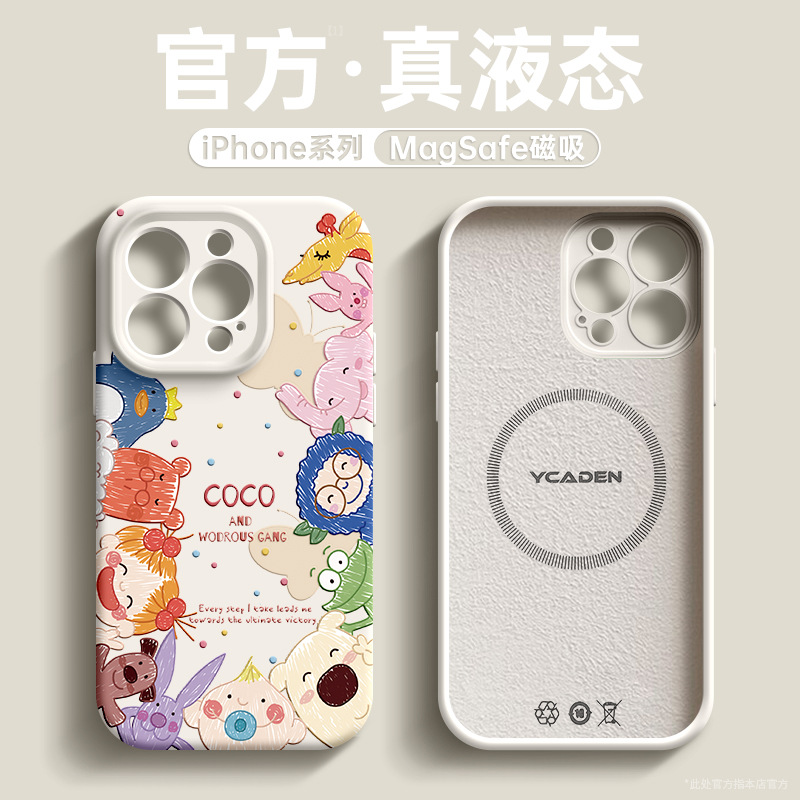 适用苹果15promax手机壳iphone16新款13液态硅胶14plus全包12防摔
