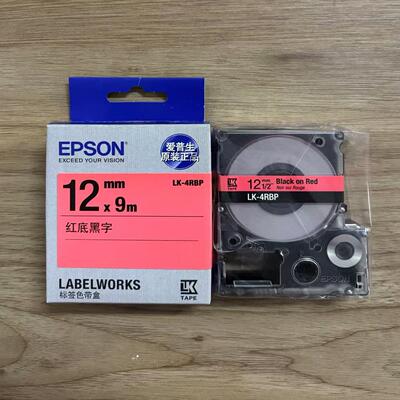 原装LK-4LBP5YBP6WBN7RBP色带
