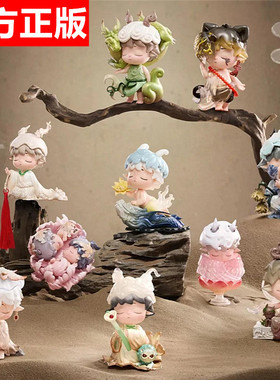 正版Heyone黑玩MIMI新国风山河听归声盲盒手办摆件公仔女生礼物