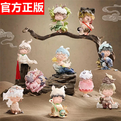 正版MIMI新国风山河听归声盲盒