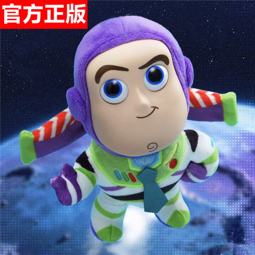 52TOYS巴斯光年系列毛绒挂件盲盒