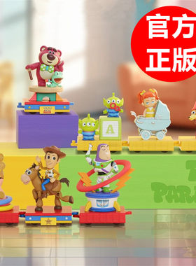 52toys玩具总动员花车巡游盲盒