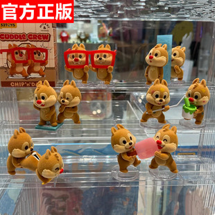 52TOYS迪士尼奇奇与蒂蒂贴贴系列盲盒手办可爱女生礼物桌面摆件